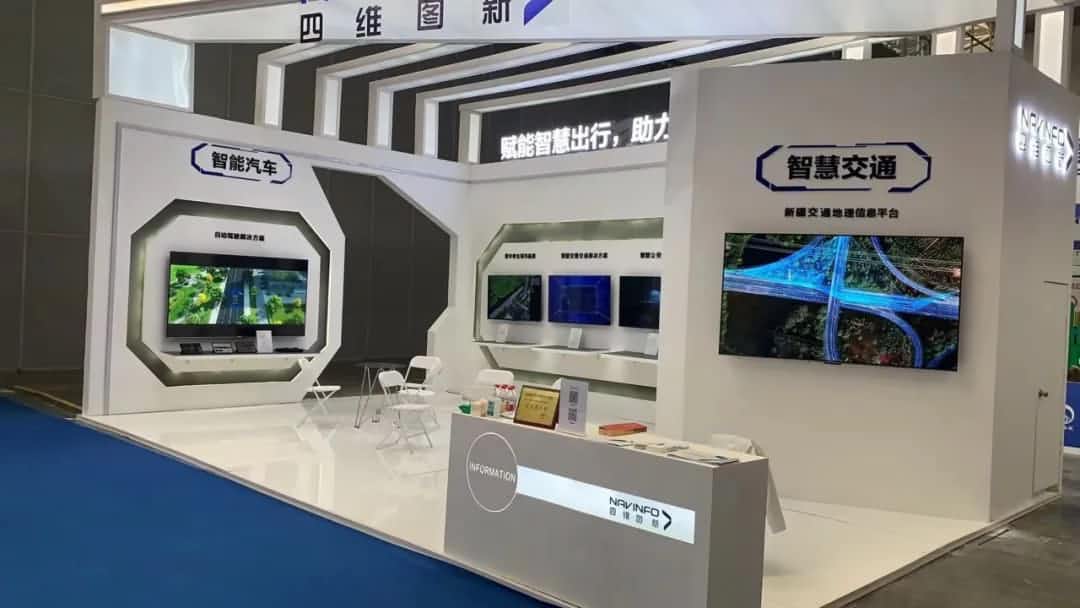 K8凯发官网发布交通感知“一张图”，助力新疆智慧交通建设